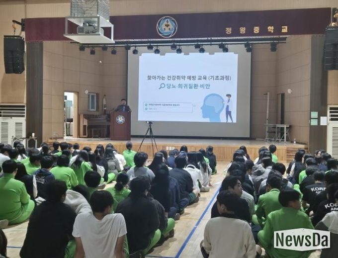 경기도교육청, 건강 취약 예방 교육으로 편견 없는 건강 공동체 학교문화 조성