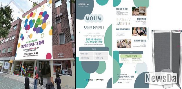 성수 팝업스토어