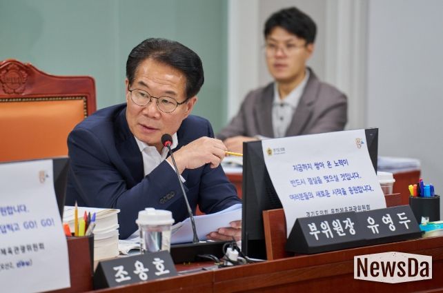 유영두 부위원장(국민의힘, 광주1)