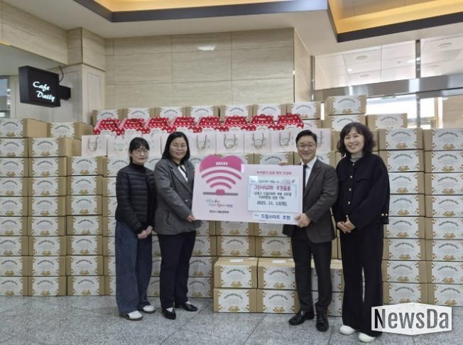 조성의 그린시티교회 담임목사가 13일 드림스타트 아동을 위한 후원 물품을 기탁하고 있다.