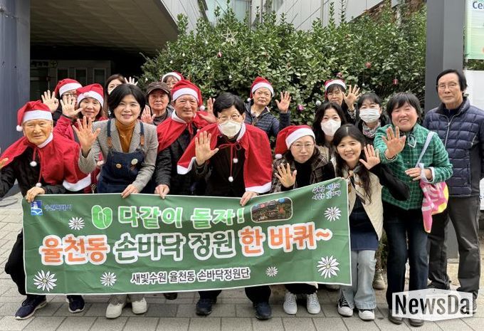 수원시 장안구 율천동, '다 같이 돌자! 손바닥정원 한 바퀴' 2차 행사 개최