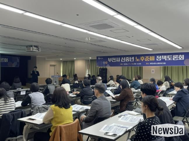 이중일 국민연금공단 노후준비실 차장이 주제를 발표하고 있다.