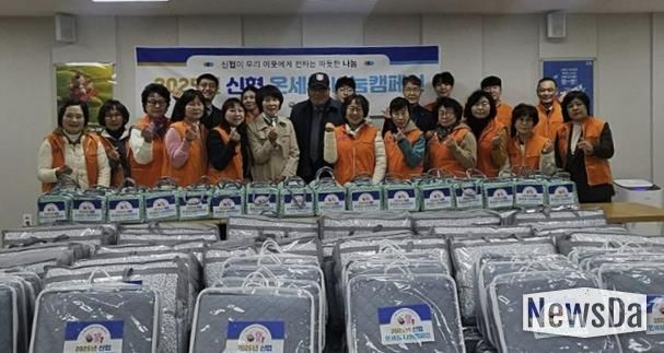 화서신협, 수원시 팔달구 화서1동에 따뜻한 겨울 선물 전달