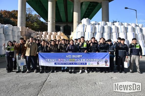 김동근 시장이 11월 13일 ‘2025~2026년 겨울철 제설대책 사전 점검 및 안전기원 결의대회’에서 참석자들과 기념사진을 찍고 있다.