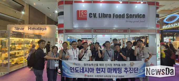 수출상담회·MOU 체결·대형마트 판촉행사로 동남아 시장 진출