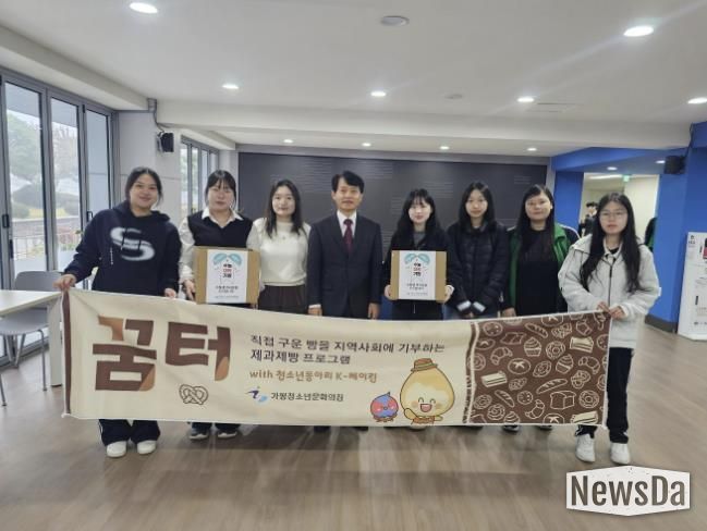 가평청소년문화의집 청소년들, 쿠키로 수능대박 응원