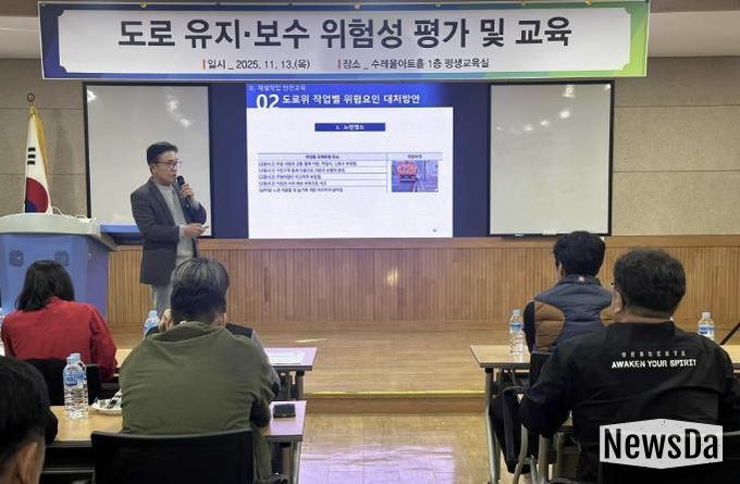 연천군, 도로 제설 대책기간 대비 안전교육 실시