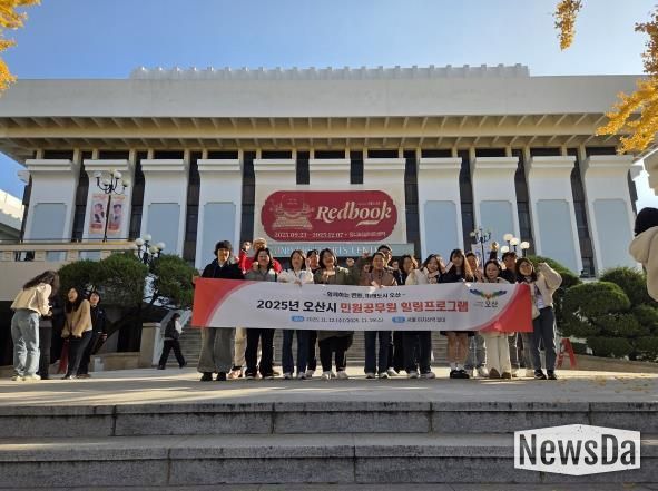 오산시, 민원담당 공무원 대상‘힐링교육프로그램’실시