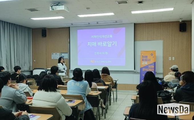 오산시치매안심센터, 한신대학교 치매파트너 교육 및 실종·배회 치매환자 모의훈련 진행