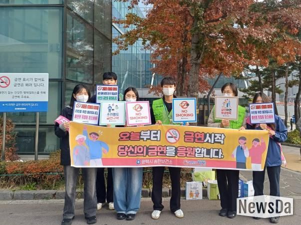 평택시 송탄보건소와 삼성전자 합동 금연 캠페인 실시