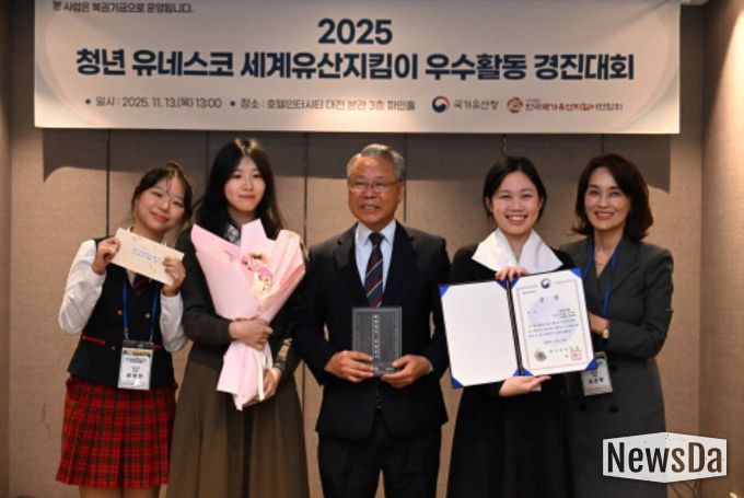 2025 청년 유네스코 세계유산지킴이 우수활동 경진대회(대상 수상한 ‘사월날적에’ 팀)