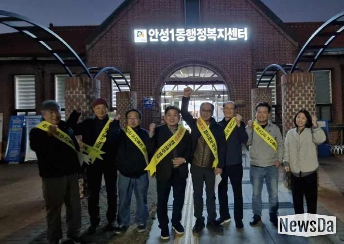 안성시 안성1동 청소년지도위원회, 수능 당일 청소년 보호를 위한 유해환경 단속 실시