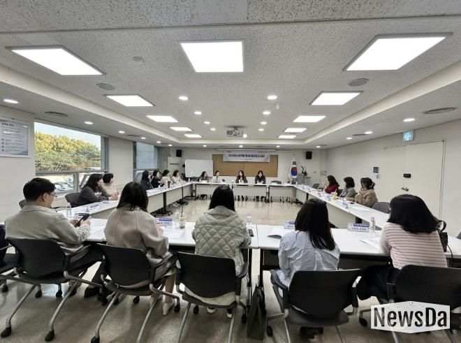 민관협력 제4차 권역별 통합네트워크 회의