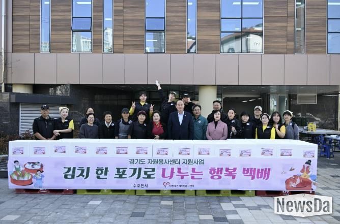 동두천시 수호천사 봉사단, ‘김치 한 포기로 나누는 행복 백배’ 봉사 진행