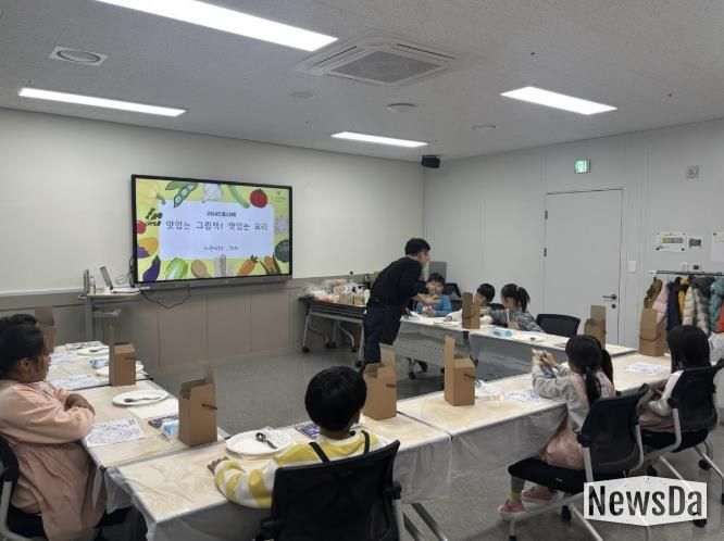 구리시, 드림스타트 아동 대상 '맛있는 그림책, 요리 교실' 운영
