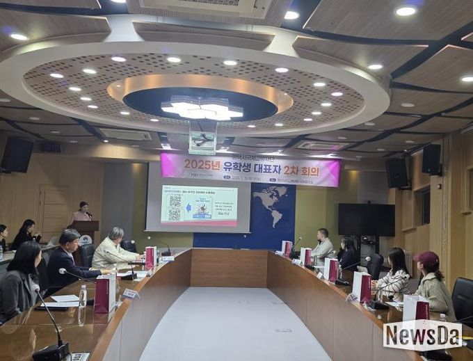 평택시국제교류재단, 제2차 유학생 대표자 회의 개최