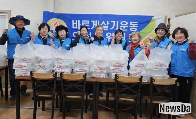 평택시 오성면 바르게살기운동협의회, 사랑담은 김장김치 행사