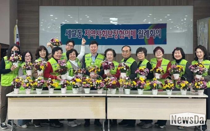 평택시 세교동 지역사회보장협의체, 꽃 배달 왔어요~