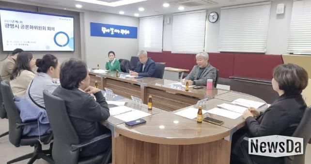 지난 13일 시청 영상회의실에서 광명시 공론화위원회 회의가 진행되고 있다