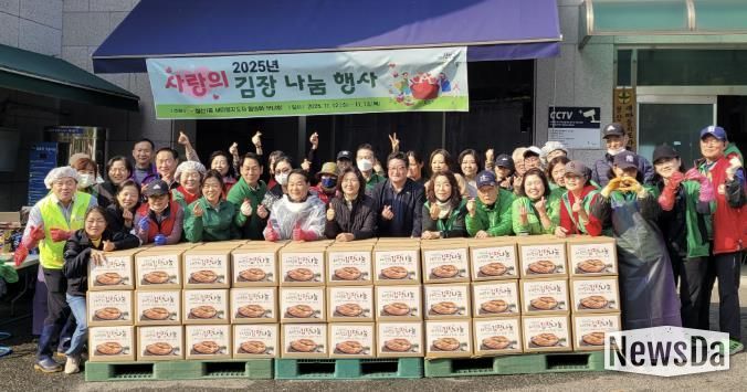 광명시 철산1동 새마을부녀회(회장 박현자)와 새마을협의회(회장 신현수)는 지난 12일부터 13일까지 이틀간 철산1동 행정복지센터 앞 주차장에서 ‘겨울맞이 사랑의 김장나누기 행사’를 실시했다.