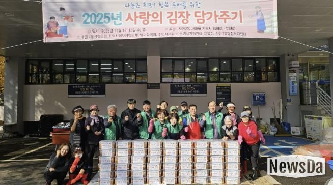 광명시 하안2동 새마을지도자협의회(회장 김광수)·부녀회(회장 김점희)는 지난 12일부터 13일까지 이틀간 하안2동 행정복지센터 주차장에서 ‘사랑의 김장 담가주기’ 행사를 열었다.