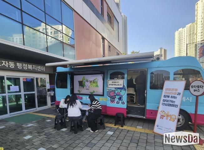 고양시 효자동, 고양시다시봄센터와 ‘토닥토닥 버스’ 운영