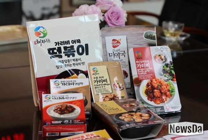 고성 가리비, 가공식품으로 고부가가치 식품 개발 박차