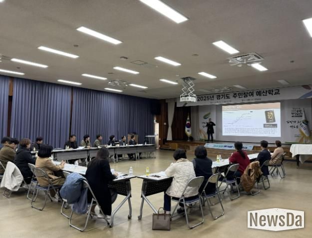 여주시, 2025년 경기도 주민참여예산학교 운영