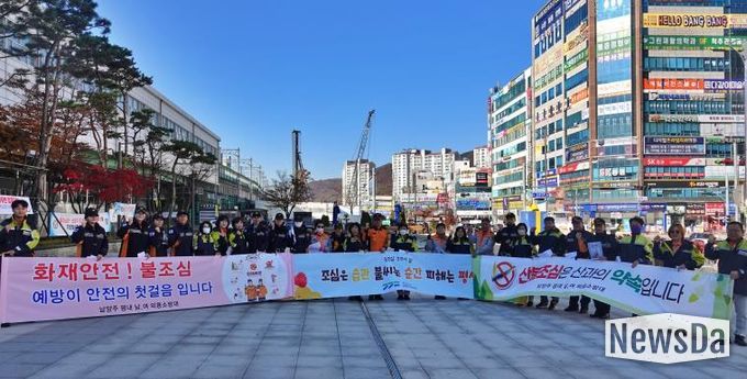 남양주소방서, 평내호평역서 화재예방·올바른 구급차 이용 홍보 캠페인 전개