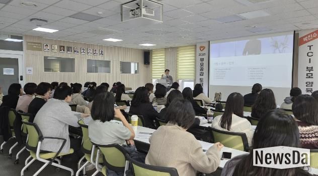 2025학년 부모공감 토크콘서트 강의 진행 사진