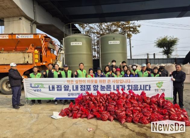 남양주시 다산2동 자율방재단, 설해 대비 모래주머니 1,000개 제작
