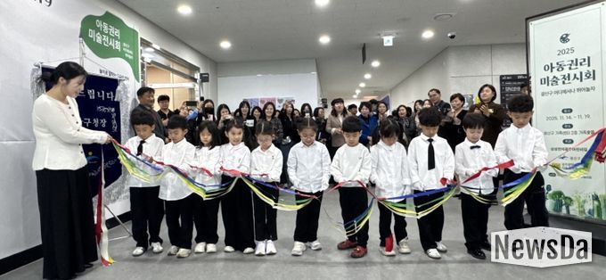 광산구가 14일 송정다누리복합커뮤니티센터 2층 ‘가족愛뜰’에서 아동권리 미술전시회를 개최한 가운데, 아이들이 개관 커팅식을 하고 있다.