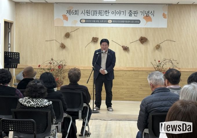 여섯 번째 동시집 「문득 엄마가 보인다」 발간