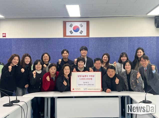 남양주시 세무직 공무원 모임, 퇴계원읍에 김장 나눔 위한 후원금 지정 기탁