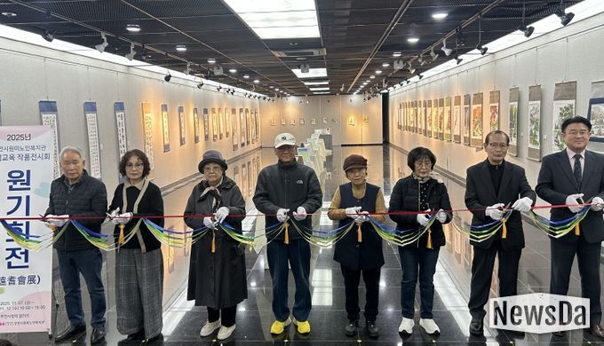 부천시원미노인복지관, ‘제15회 원기회전’성료