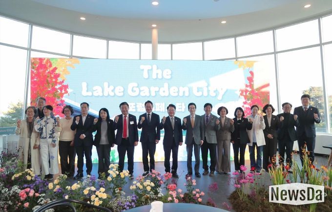 정원도시 춘천 포럼&페스타