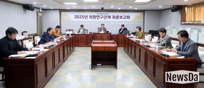 수원시의회 의원연구단체,‘수원시 엘리트 체육 경쟁력 향상을 위한 연구회’최종보고회 개최