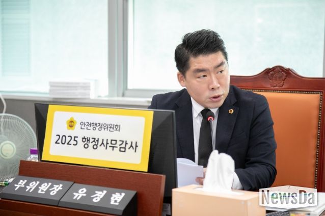 유경현 경기도의회 안전행정위원회 부위원장(더불어민주당, 부천7)