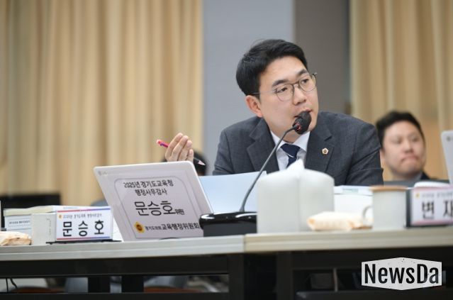 문승호 의원(더불어민주당, 성남1)