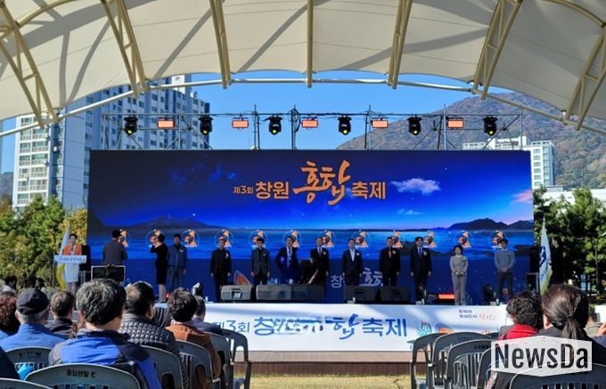 ‘2025년 제3회 창원홍합축제’성황리 마무리