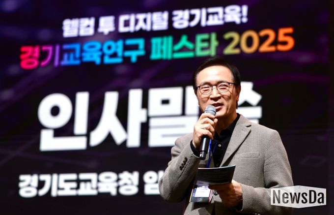 임태희 경기도교육감이 11월 15일 수원컨벤션센터에서 열린 ‘경기교육연구 페스타’에서 부스를 둘러보고 있다.