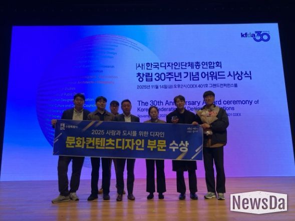 수원시 관계자들이 수상 후 기념촬영을 하고 있다.