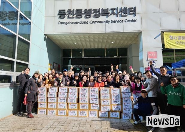 수지구 동천동은 13~14일 이틀에 걸쳐 어려운 이웃을 위한 김장나눔 행사를 열었다