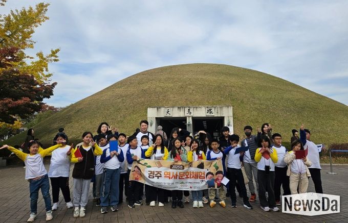 지역아동센터 설악산배움터 ‘경주역사 문화체험’추진