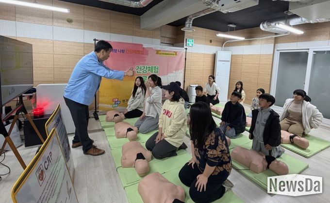 시흥시 다-가치유스센터,찾아가는 건강증진교육 체험프로그램 운영