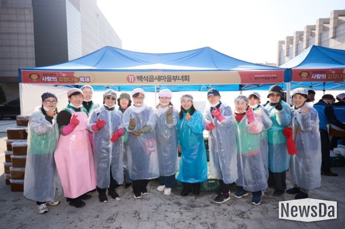 양주시 백석읍 새마을부녀회