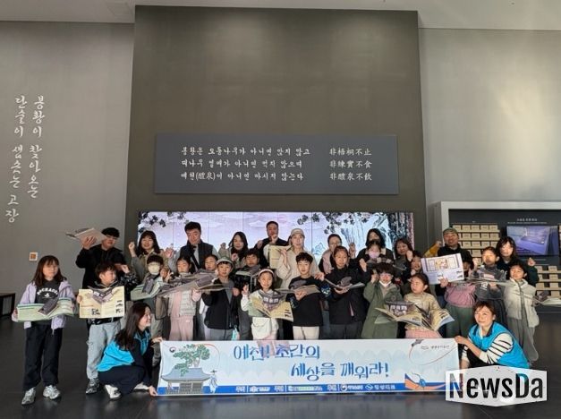 예천 선비, 초간을 지켜라