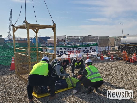 25년도 하반기 건설현장 재난대응 훈련