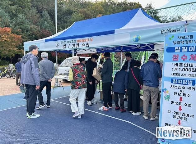 2025 새로고침 생활행정의 날 행사 모습