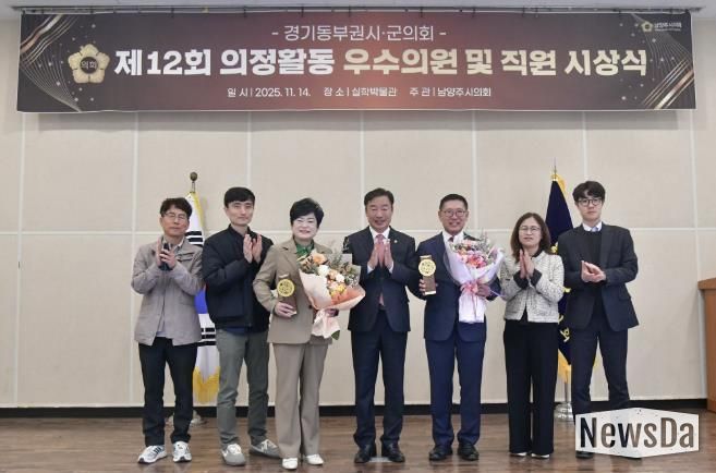 여주시의회 경규명·이상숙 의원, 의정활동 우수의원 수상